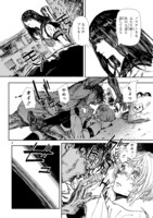 「ゾンビバット」第1話より。