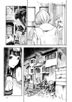 「ゾンビバット」第1話より。