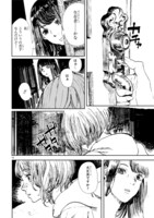 「ゾンビバット」第1話より。