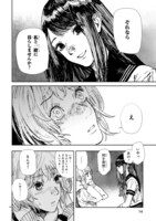 「ゾンビバット」第1話より。