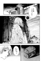 「ゾンビバット」第1話より。