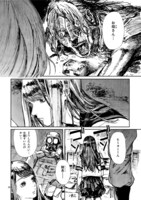 「ゾンビバット」第1話より。