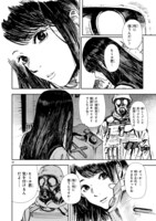 「ゾンビバット」第1話より。