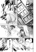 「ゾンビバット」第1話より。