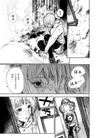 「ゾンビバット」第1話より。