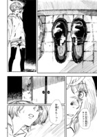 「ゾンビバット」第1話より。