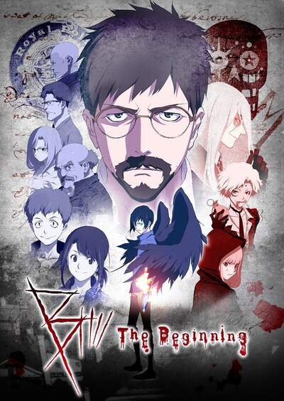 「B: The Beginning」の新ビジュアル。