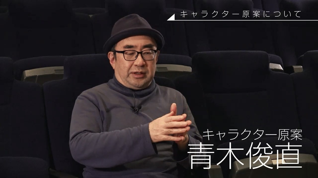 青木俊直