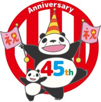 「パンダコパンダ」45周年記念ロゴ
