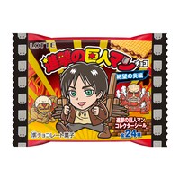 「『進撃の巨人マンチョコ』＜絶望の炎編＞」のパッケージ。
