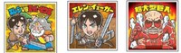 「『進撃の巨人マンチョコ』＜絶望の炎編＞」に封入されるシールの例。