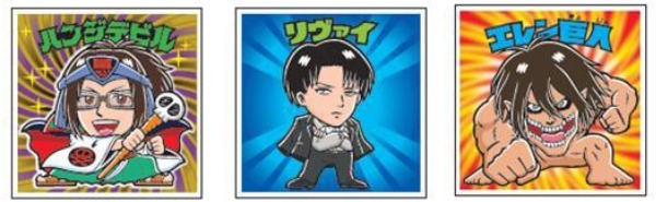 「『進撃の巨人マンチョコ』＜希望の翼編＞」に封入されるシールの例。