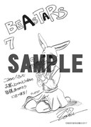 「BEASTARS」7巻のこみらの!提携書店特典。