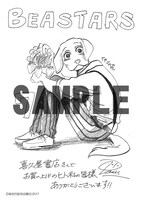 「BEASTARS」7巻の喜久屋書店特典。