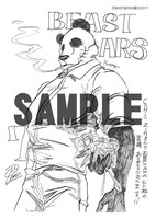 「BEASTARS」7巻のCOMIC ZIN特典。