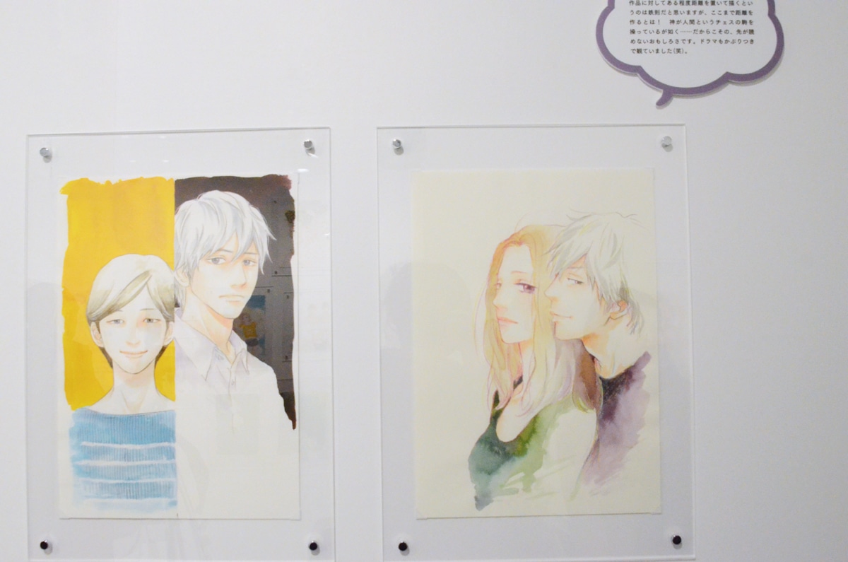 「くらもちふさこ・いくえみ綾二人展『“あたしの好きな人”へ』」より、「二人の今」コーナーの様子。