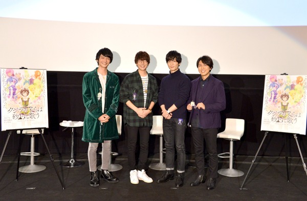 先行上映第2弾の様子。