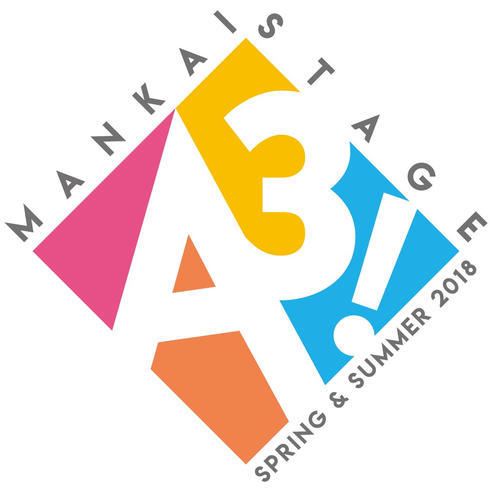 「MANKAI STAGE『A3!』」ロゴ