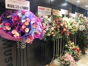 会場に届いた花。