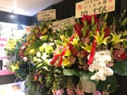 会場に届いた花。