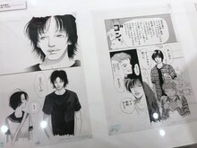 「くらもちふさこ・いくえみ綾二人展『“あたしの好きな人”へ』」の様子。