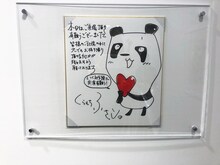 展示コーナーの終盤に展示されている、くらもちふさこによる色紙。