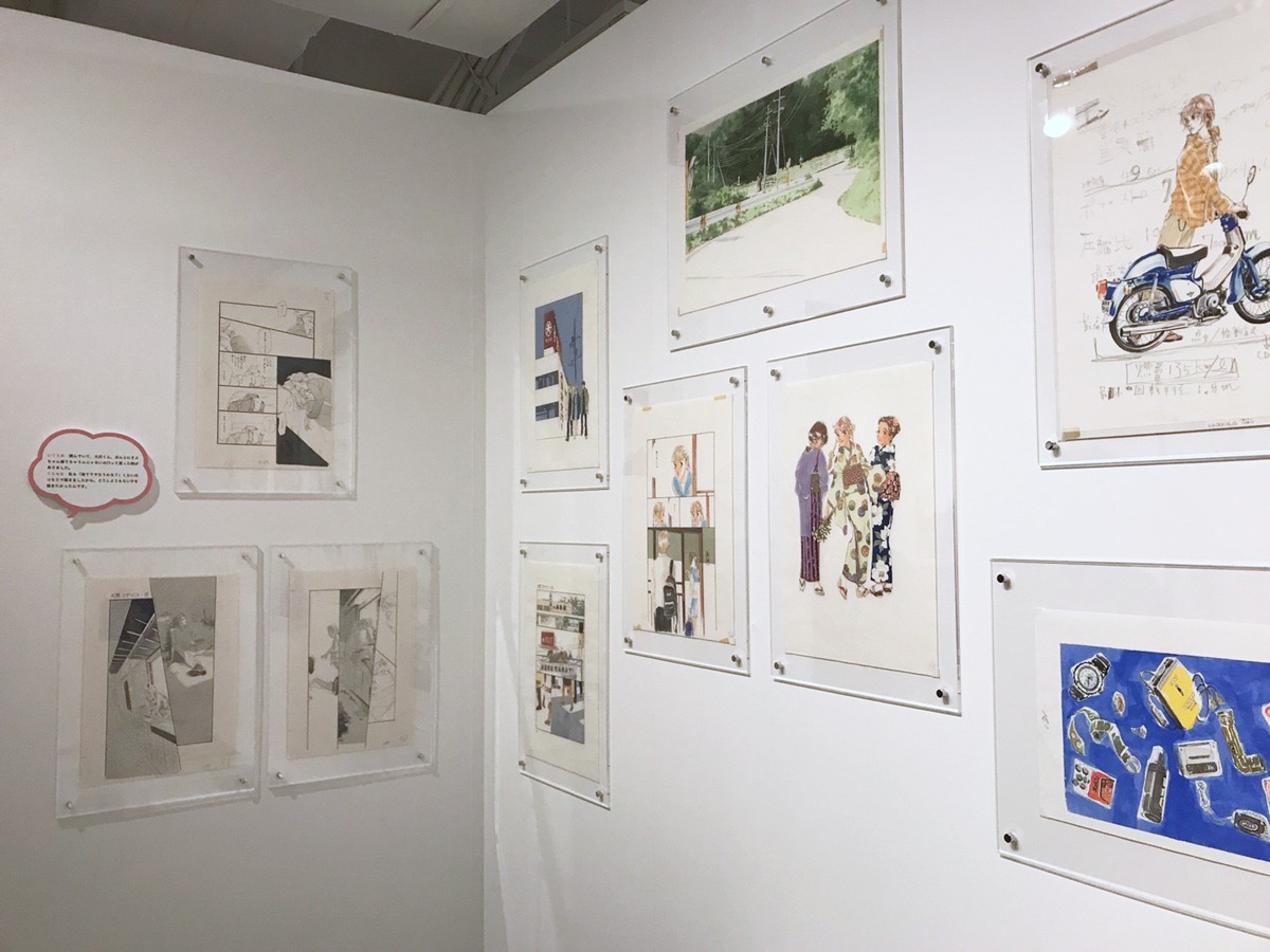 「くらもちふさこ・いくえみ綾二人展『“あたしの好きな人”へ』」より、「『天然コケッコー』の部屋」コーナーの様子。