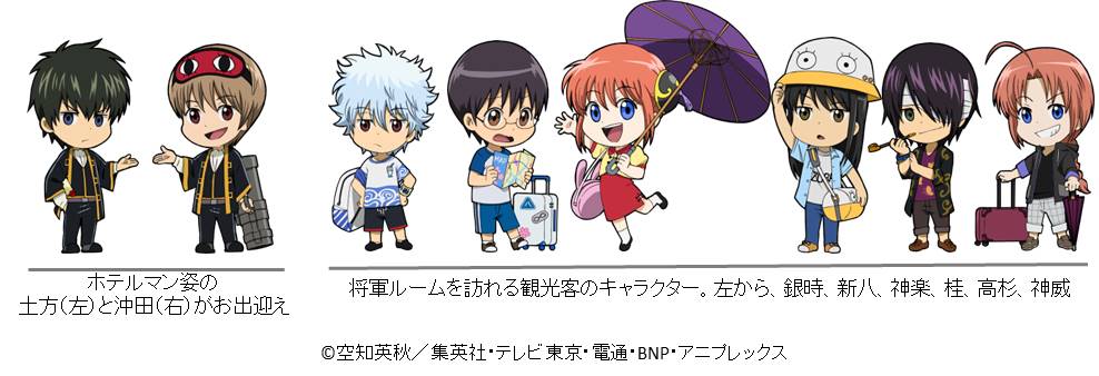 コンセプトルームのために描き下ろされたキャラクターたち。(c)空知英秋／集英社・テレビ東京・電通・BNP・アニプレックス