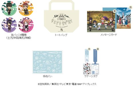 お持ち帰りグッズ5種。