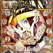 地上の学問を究めた天才、次に目指すのはドラゴン創造!「GREAT OLD」1巻