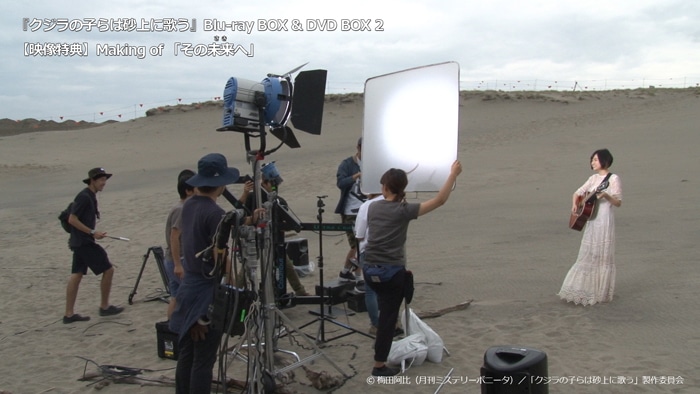 オープニング曲ミュージックビデオのメイキング「Making of 『その未来へ』」より。