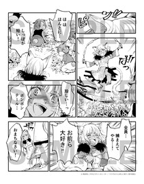 「クジ砂」BOX2巻特典、梅田阿比描き下ろしマンガや学園OVA場面写真など到着