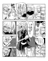 「短いしっぽたちの記録」より。