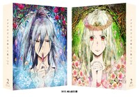 クジラの子らは砂上に歌う」Blu-ray / DVD BOX2巻のパッケージ。