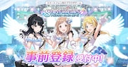 「アイドルマスター シャイニーカラーズ」の告知画像。