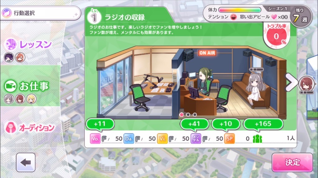 「アイドルマスター シャイニーカラーズ」プレイ画面