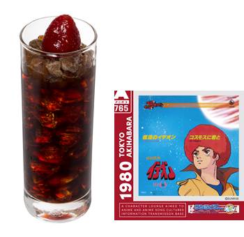 コラボドリンク「復活のイデオン」とコースター。