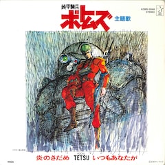 ボトムズ イデオン などサンライズ作品の音楽バー登場 主題歌のリクエストも 写真16枚 音楽ナタリー