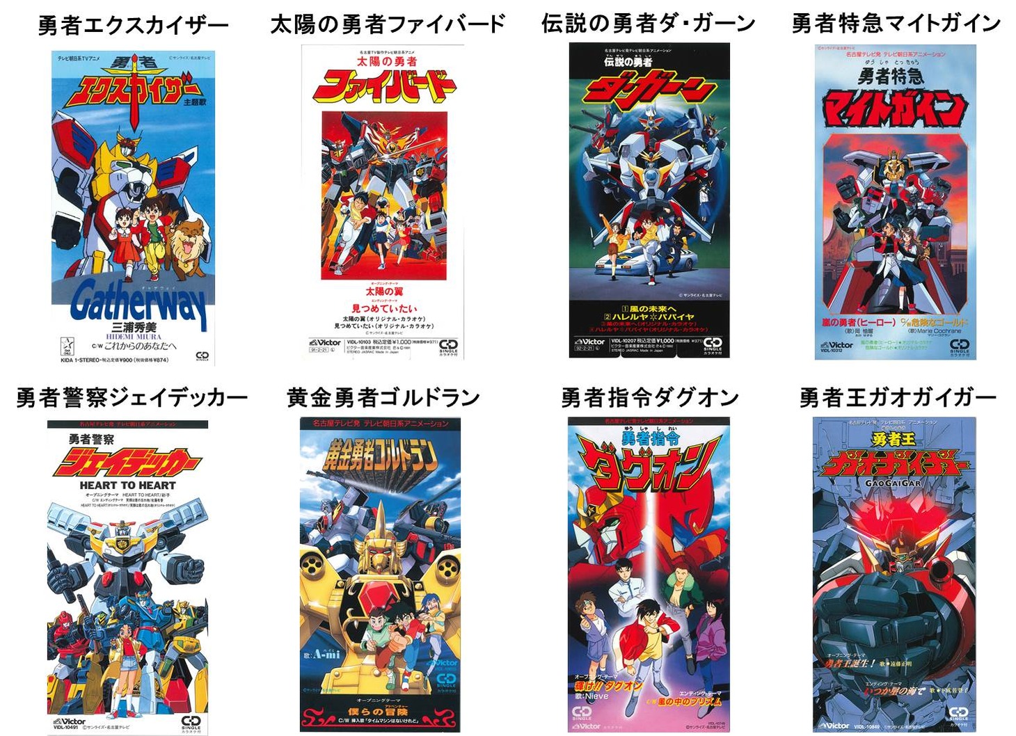 「サンライズミュージックバー in アニON秋葉原」"WEEK2"のラインナップ。