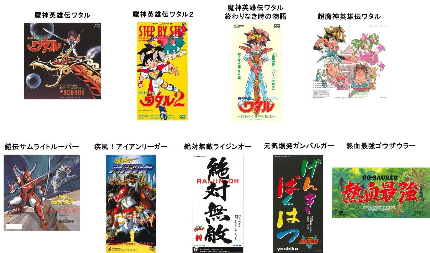 「サンライズミュージックバー in アニON秋葉原」"WEEK3"のラインナップ。