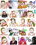 「ジャングルの王者ターちゃん（J50th）」のスタンプ。