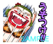 「ジャングルの王者ターちゃん（J50th）」のスタンプ。