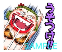 「ジャングルの王者ターちゃん（J50th）」のスタンプ。