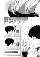 「とある日常の奇跡」の「クライムクライ」より。