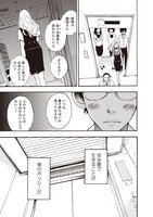 「とある日常の奇跡」の「クライムクライ」より。