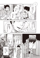 「とある日常の奇跡」の「クライムクライ」より。