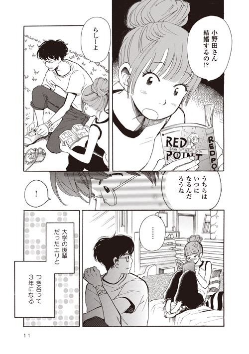「とある日常の奇跡」の「クライムクライ」より。