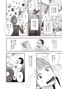 「とある日常の奇跡」の「クライムクライ」より。