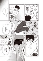 「とある日常の奇跡」の「クライムクライ」より。