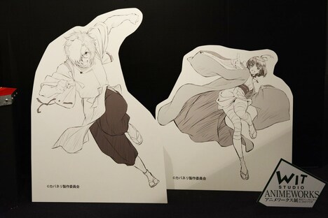 「甲鉄城のカバネリ」エリアより、生駒と無名の大型パネル。